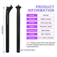Pomo De Silla De Bicicleta De Carbono Ligero TKP100 Para Bicicleta De Montaña 27.2 30.9 31.6mm Compatible Con XC Mountain Road - details 2