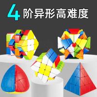 Cubo Mágico De Dinosaurio Alienígena QY TOYS Panxin Para Niños Juguete Educativo De Descompresión Tercera Generación 3x3x3 - details 5