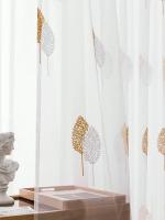 Cortina De Ventana De Tela 100% Poliéster Estilo Nórdico Sencillo Y Moderno Con Bordado Pequeño Árbol Diseño Fresco Hasta El Piso - details 6