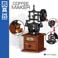 Conusea Bloques De Construcción Vintage Máquina De Café Clásica Para Decoración De Escritorio Juguetes Para Niños Y Adultos Mayor De 14 Años Material ABS Tamaño Micro - details 6