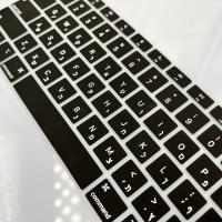 Funda Protectora De Teclado Hebrea Israel Para Macbook Pro14 A2442 Air13.6 M2 A2681 Pro13 M1 A2338 A2289 Silicona Impermeable Antipolvo - details 5