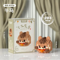 Mini Bloques De Construcción Animales Del Zodíaco Cartoon Mono Perro Conejo Oveja Tigre Cerdo Pollo Juguetes Para Niños Edad Recomendada 3-18 Años Material Foamy Compatible Con Lego - details 5