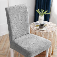 Cubierta De Silla Elástica Para Comedor En Tela Jacquard Espesada Y Spandex Antideslizante Para Sala De Estar Y Cocina - details 2