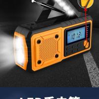 （Pre-sale）Radio Portátil Con Cargador De Solar Y Manivela 5000mAh Emergencia AM/FM SW Multi BAND Con Linterna LED Y Power Bank - details 2