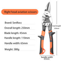 Tijeras De Aeronáutica DUTRIEUX Para Corte De Hojalata Metálica Multidireccional Herramienta Industrial Profesional Con Mango De Goma - details 3