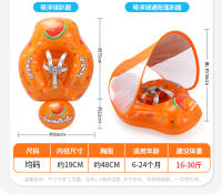 Círculo de Bebés, Círculo de Natación para niños, Círculo de axilas, Bolsa de asiento de fruta Naranja, Bola flotante desmontable - details 3