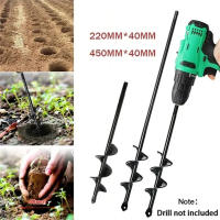 Auger De Plantador Espiral Broca Herramienta De Jardín Para Plantar Flores Y Plantas Corte De Agujeros Accesorios De Jardinería - details 1