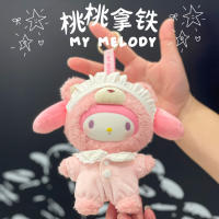 Muñeca De Peluche Sanrio Vinilo Latte Baby Serie Figura De Muñeca Cute My Melody Cinnamoroll Hello Kitty Regalo De Cumpleaños - details 6