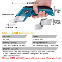 Tijeras Eléctricas Pequeñas Hormy 3.6V Para Corte De Telas Cuero Papelboard Herramienta DIY Para El Hogar Máquina De Corte Adecuada Para Tailor - details 1