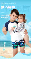 Traje de baño para niños, traje de baño para niñas de talla mediana y grande, traje de baño de aguas termales, traje de baño de dibujos animados para bebés de manga corta con tiburón - details 0