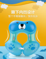 Anillo de natación Swimbobo para niños, axila gruesa, anillo para acostarse, inflable, con dibujos de oso - details 1