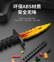 Bloques De Construcción DIY De La Serie CSGO Classic MOC Daga Juguetes De Arma Espada Para Niños Niñas Regalos De Navidad - details 4