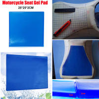 Almohadilla De Goma Para Moto 48/35/25cm Almohadillas De Comodidad Absorción De Choque Para Camping Y Ciclismo 2cm/1cm Grueso - details 5
