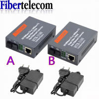 Convertidor De Medios HTB-3100 Modo Óptico Único Puerto SC 25KM Suministro De Energía Externo 10/100M Tamaño 95*75*25mm - details 0