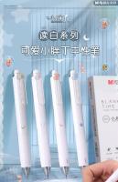 M&G Chubby Gel Pen 0.5mm Negro Recargable Escritura Suave Adecuado Para Estudiantes Y Uso En La Oficina Plástico - details 0