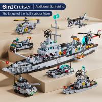 Bloques De Construcción De Barco Militar Para Niños Juguetes De Ciudades Para Niños Chicos Regalo De Navidad Bloques De Avión Y Barco De Guerra - details 6