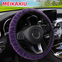 Cubierta De Volante De Coche Invierno Super Suave De Plush Con Diseño Emboss Sin Anillo Interior Adecuada Para 14.5-15 Pulgadas Accesorios De Coche - details 7
