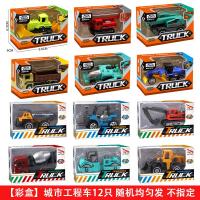 Modelo De Coche De Aleación 1:64 Vehículo De Ingeniería Metálico Juguete De Tráfico Urbano Para Niños Y Niñas - details 7
