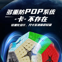 Cubo Mágico YuXin Megaminx HuangLong 6x6 Dodecaedro Juguete Con 12 Caras Cubo De Puzzle Plástico Para Jóvenes Y Adultos - details 0