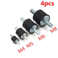 4pcs Anti Vibración Silencioso Bloque De Goma Montes De Caucho Para Barco Y Coche Herramientas Masculinas M4 M5 M6 M8 Dampfer - details 0