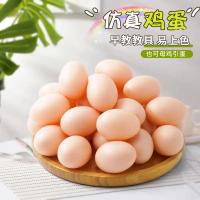 10 Pcs Huevo Artificial De Plástico Para Aves De Corral Simulación De Ponedora De Pollo Para Incubación Y Cría De Pato Ganso - details 0
