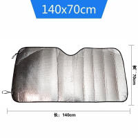Protector Solar Frontal Para Coche Visera De Parabrisas Reetrocedible Con Protección UV Cubierta De Cortina Solar Accesorios Para Automóvil - details 6