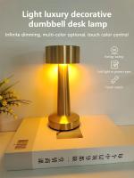 Lámpara De Mesa LED Retro Con Toque Metálico Recargable Luz De Ambiente Para Dormitorio Y Barra Decorativa Nocturna Ajustable - details 0