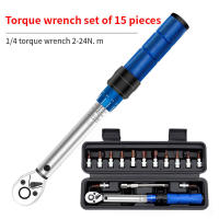 Llave De Torque Con Liberación Rápida Herramienta De Reparación Precisa Ajustable 2-24N.m 1/4 Pulgada Llave De Ranura - details 0