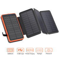 Cargador Solar Power Bank 26800mAh, Batería Externa con Doble Salida USB de 3,0 A y 4 Paneles Solares Plegables Cargador Portátil para Smartphone, Tablet y Más (Naranja) - details 1