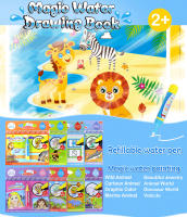 Libro De Dibujo Con Agua Mágica Y Lápiz De Colores Juguete Educativo Para Niños Regalo De Cumpleaños Tablero De Dibujo Y Pintura Temprana 8 Tipos - details 0