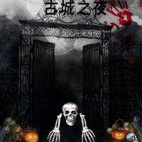 Decoración De Halloween Esqueleto De Huesos Prop Para Jardín Terrorífico Cráneo Humano Para Fiesta Y Cementerio Spooky - details 2