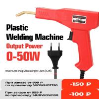 MOV-Pistola, 200 unids 50W Grapadora Caliente, Kit de reparación de parachoques del coche, Soldadura de plástico para parachoques del coche/piezas de automóviles，Calefacción, soldadura de plástico, adecuado para nailon, plástico, plástico. - details 0