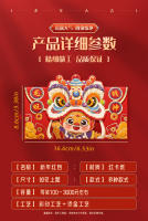 12pcs HongBao Envolventes Rojos Para Año Nuevo Chino 2024 Año Del Dragón Año Nuevo 2025 Suministros De Bolsillo De Serpiente Sortilegio Color Rojo Tamaño Estándar - details 26