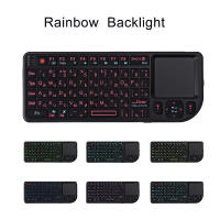 Teclado Inalámbrico Mini Con Iluminación RGB Teclado Azerty Francés Español Ruso Con Touchpad Para PC Smart TV Box Aire Mouse Kit Para Laptop Y Desktop - details 3