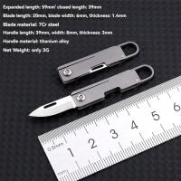 Nueva Cuchillo De Bolsillo Plegable De Aleación De Titanio Miniatura Portátil Llavero Colgante Desempaquetado Y Desempaque Cuchillo De Mensajería - details 2