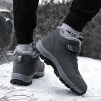 Botas De Nieve Para Hombres Calidad Superior Casual Impermeables Calientes Invierno Zapatos De Senderismo Montañismo Exterior Sneaker Trekking - details 5