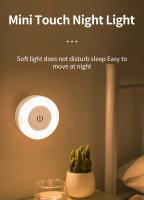 Lámpara De Noche Magnética Mini Para Dormitorio Y Baño Con Ajuste De Temperatura En Tres Colores Fácil Instalación LED Recargable - details 0