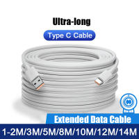 Cable USB a Tipo C Ultra Largo Para Xiaomi Redmi Huawei 2M 3M 5M 8M 10M 12M 14M Compatible Con Teléfonos Móviles VR Cámara Equipo De Carga - details 0