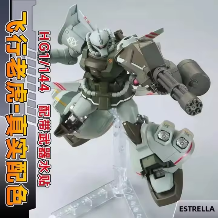 Modelo De Figura De Acción HGUC Siglo XXI Tipo Real MS-07H-8 Gouf Flight Type Artifactory Plástico Para Cumpleaños Juguete Para Adolescentes Y Adultos - 1