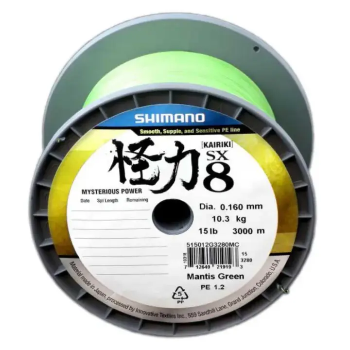 Shimano Fishing Línea Trenzada Kairiki 8 3000 M - 1