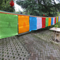 Bandeeras De Oración Budistas Coloridas 5M 20 Hojas Estándar Para Jardín Suministros Religiosos Tíbetanos Bandera De Tibet - details 6