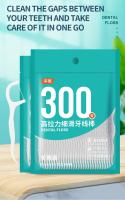 300 Bolsas De Hilo Dental Desechable De Polímero Fino Portátil Stick Familiar Higiene Dental Cuidado Oral Para Adultos - details 0