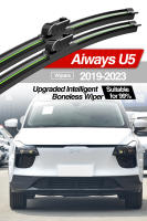 LimpiaParabrisas Delantero Aiways U5 2019-2023 Hojas De Limpieza Para Parabrisas Accesorios De Ventanas 2 Piezas LECIBUBI - details 0