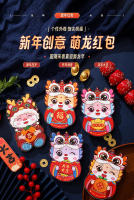12pcs HongBao Envolventes Rojos Para Año Nuevo Chino 2024 Año Del Dragón Año Nuevo 2025 Suministros De Bolsillo De Serpiente Sortilegio Color Rojo Tamaño Estándar - details 29