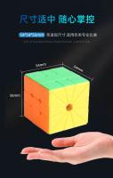 Picube SengSo SQ2 Cubo Mágico Magnético Sin Pegatinas Shengshou Cuadrado 2 M Juguete Educativo Para Niños Y Adultos Regalo - details 3