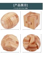 Juego De Rompecabezas De Madera 3D Para Adolescentes Y Adultos Juguete De Lógica Cubo Mágico Teaser De Madera Rompecabezas Geométrico - details 3