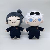 Muñeco De Peluche Jujutsu Kaisen 22cm Suave Y Lindo Gojo Y Geto Cojín Peluche Regalo Para Cumpleaños Y Navidad Para Niños Y Adultos - details 9