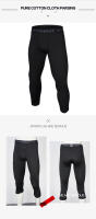 Leggings De Fútbol Y Baloncesto Para Hombres Alta Elasticidad Entrenamiento Deportivo Fitness 7 Puntos Secado Rápido Transpirables - details 2