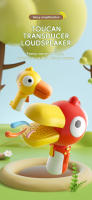 Juguete Educativo Divertido Para Niños Grabadora De Voz Creativa Con Cambio De Voces Big Mouth Bird Juguete De Resolución De Problemas Para La Educación Temprana - details 0