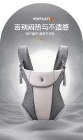 Mochila para bebé, taburete de cintura para viaje para bebé, portabebés, portabebés, bolsa de sujeción horizontal - details 2